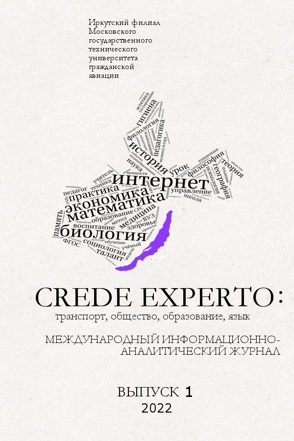 Титульный лист