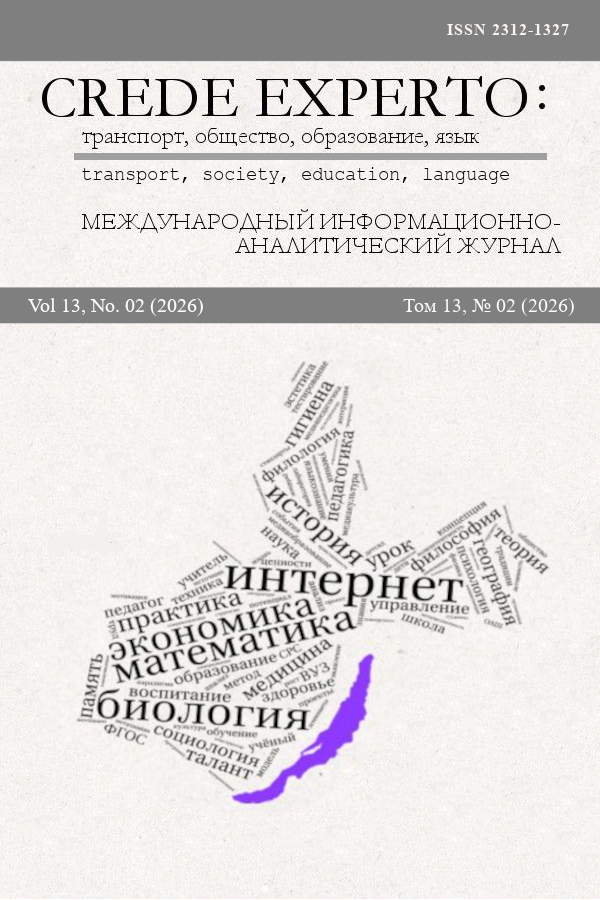 Титульный лист