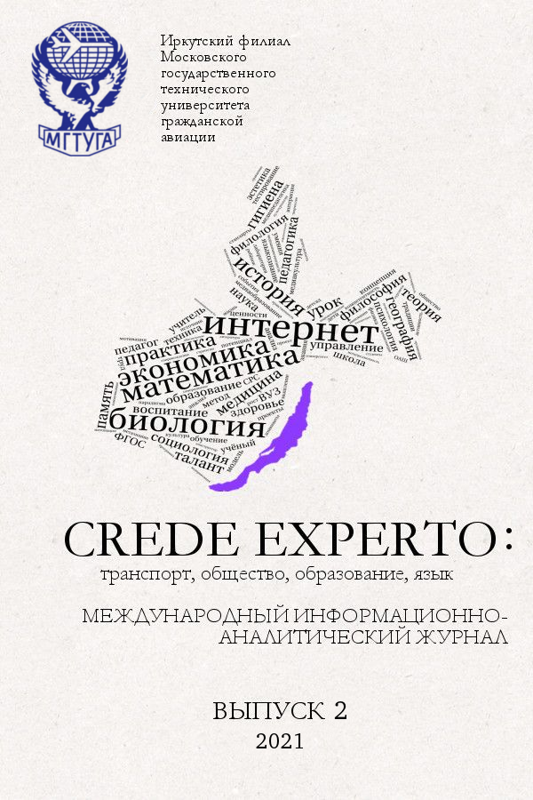 Титульный лист