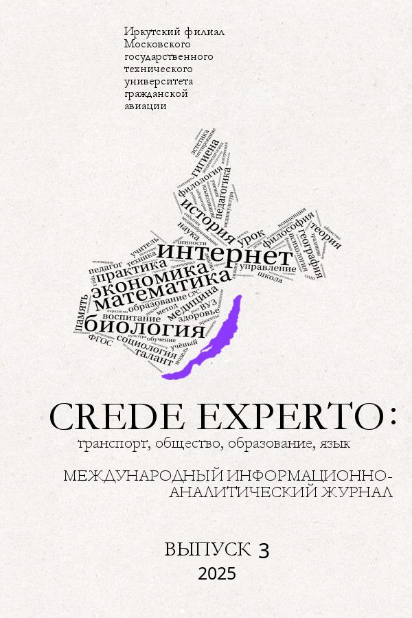 Титульный лист