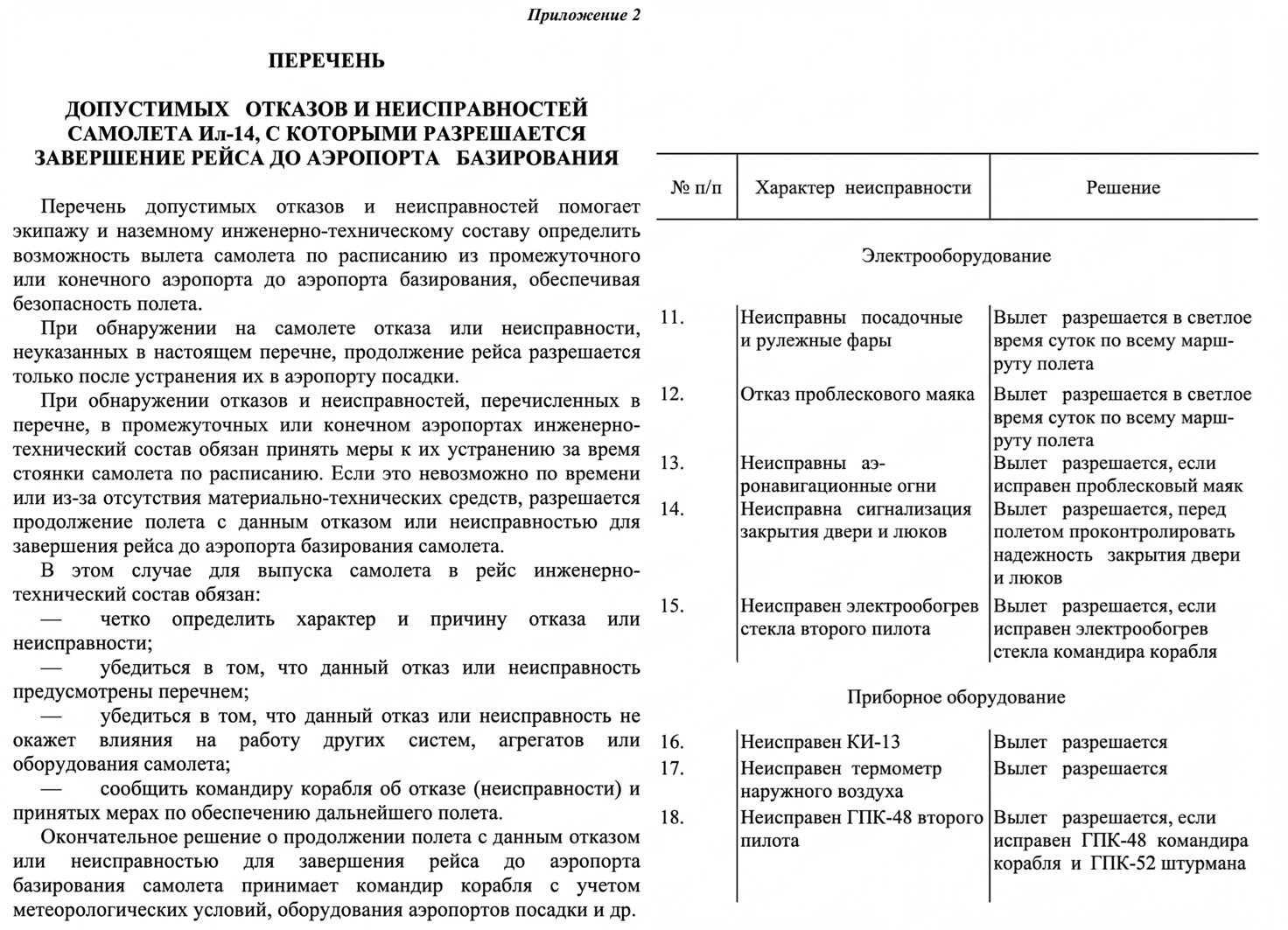 Рисунок1.jpg