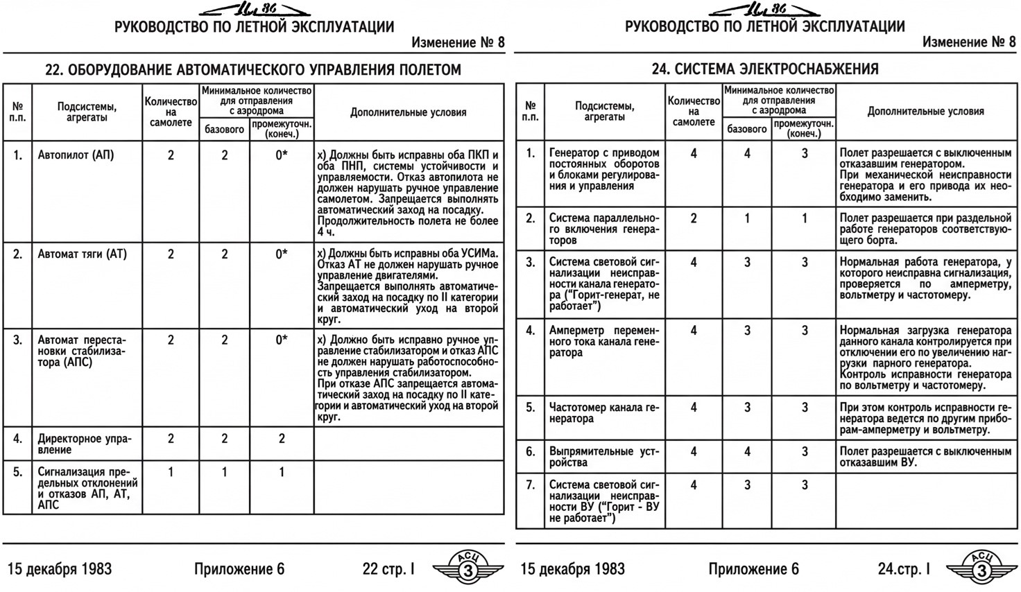 Рисунок3.jpg