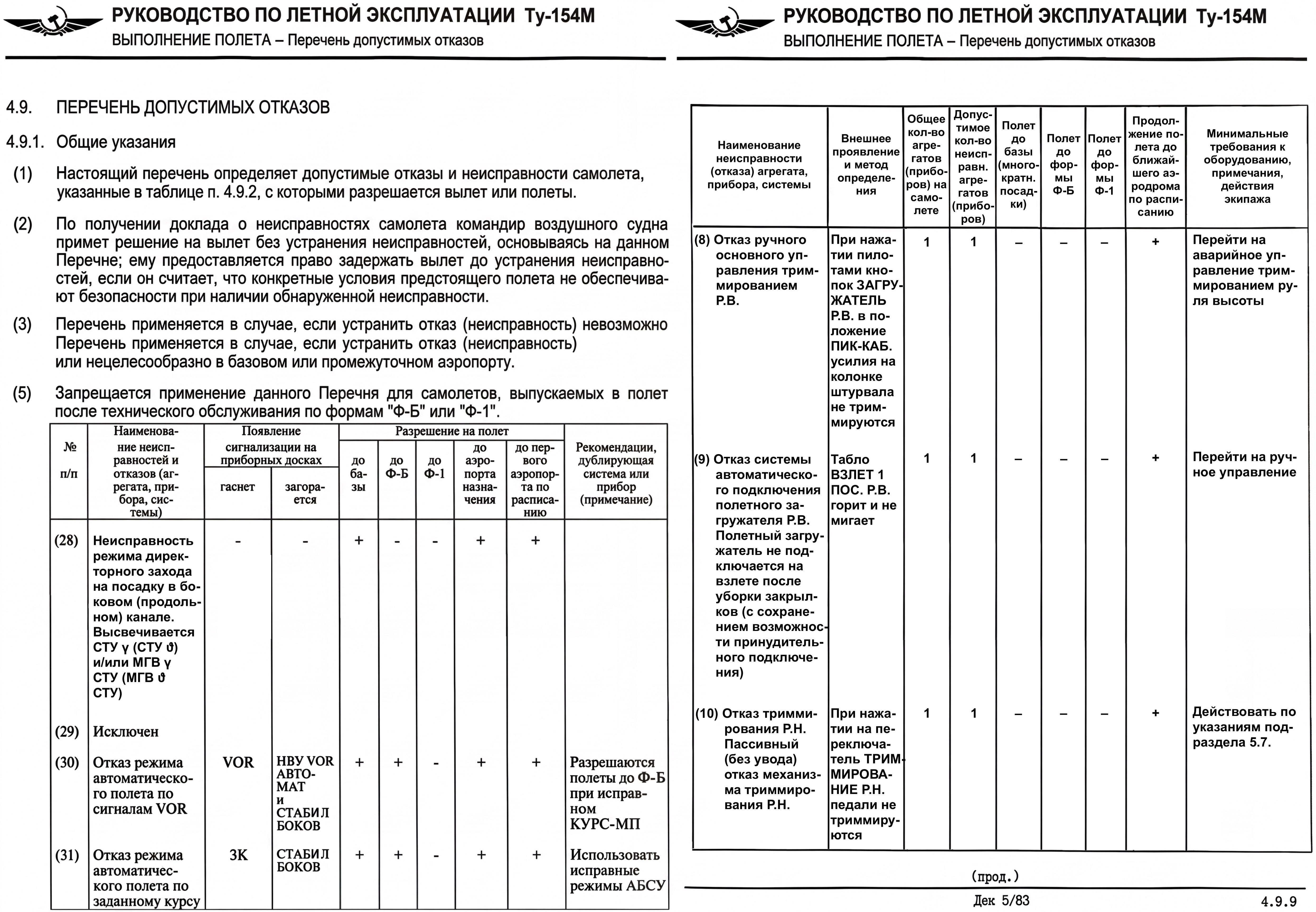 Рисунок4.jpg