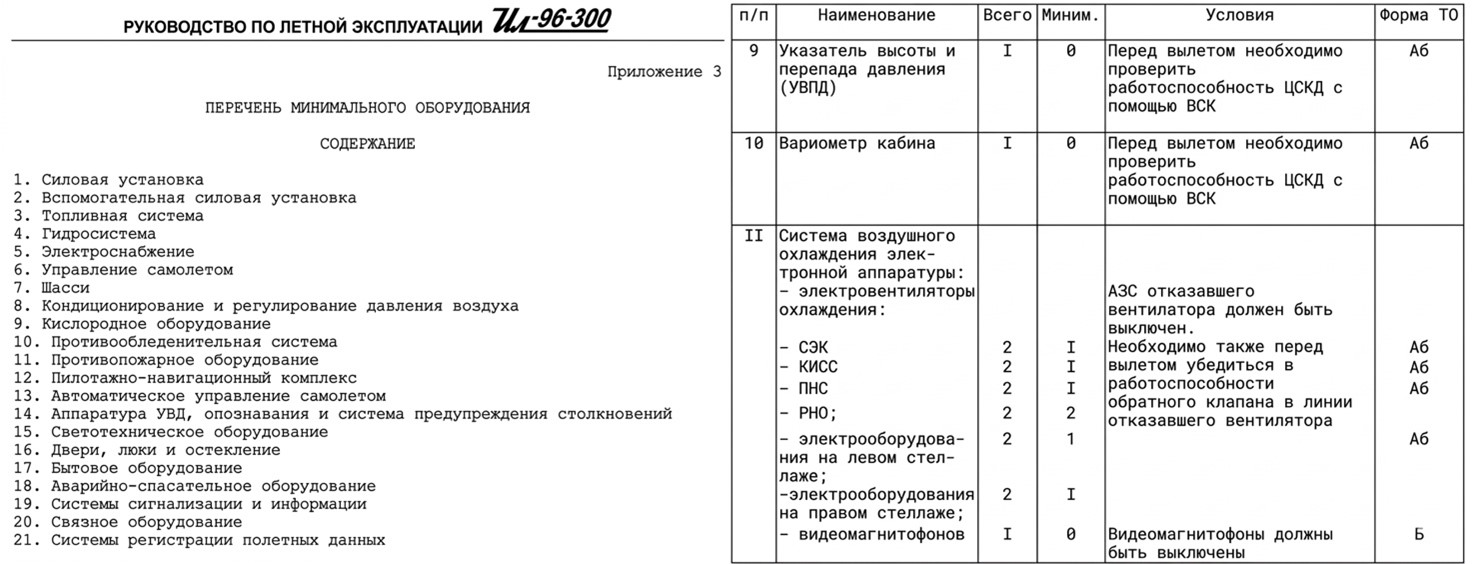 Рисунок6.jpg