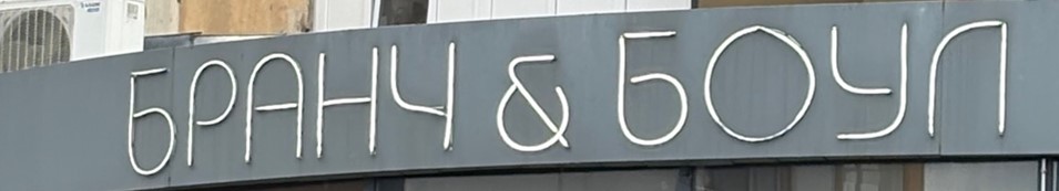 Рисунок10.jpg